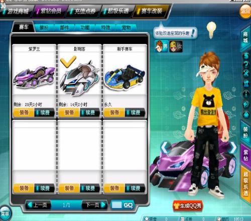 手的意见 手的意见