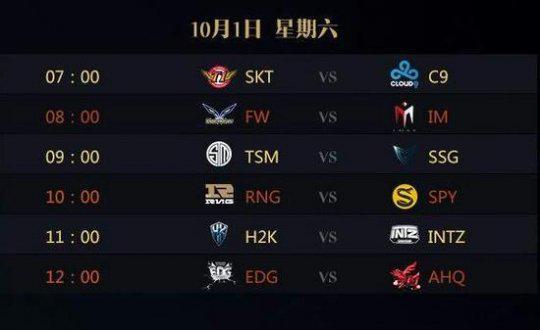 迫使第二次